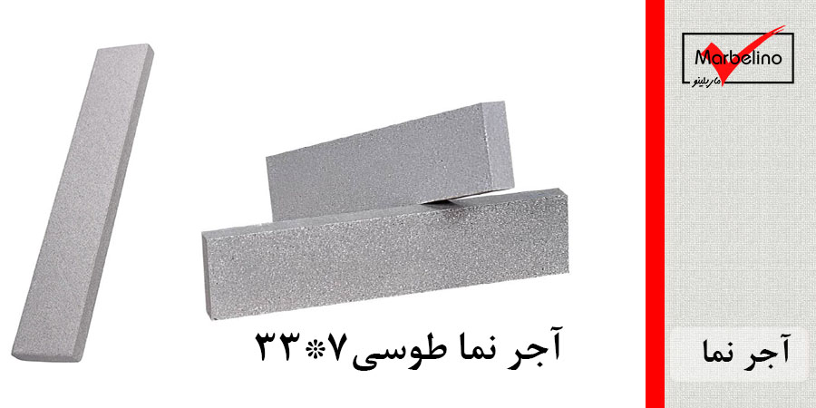 آجر نما طوسی 7*33