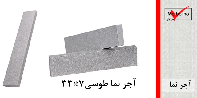 آجر نما طوسی قیمت آجر نما طوسی قیمت آجر نما اصفهان قیمت آجر طوسی آجر طوسی