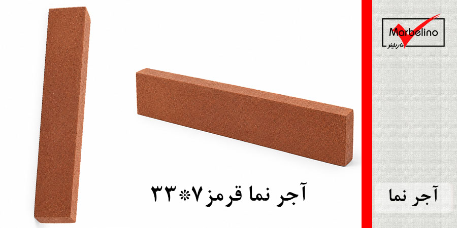 آجر نما قرمز 7*33