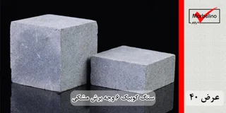 سنگ کوبیک گرانیت مشکی 6 وجه برش منظم 10*10 با ضخامت 5